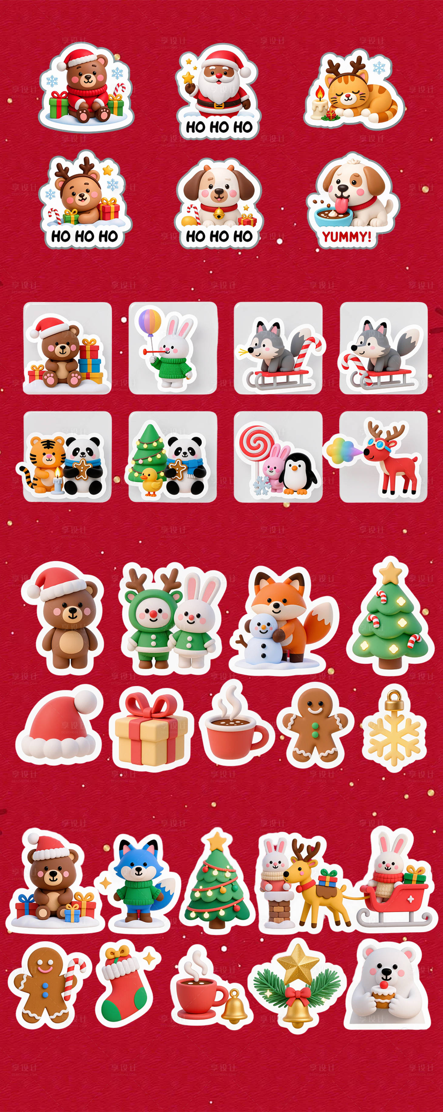 源文件下载【享设计】搜索编号：66110033763852210【多种类圣诞立体贴纸】