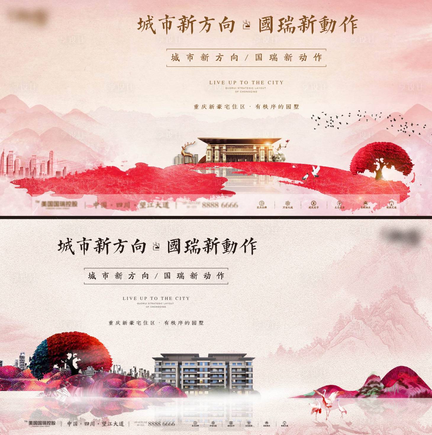 源文件下载【享设计】搜索编号：38160033529633970【地产价值点海报展板】