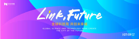 源文件下载【享设计】搜索编号：59530033739712182【蓝色渐变高端科技互联网活动背景板kv】
