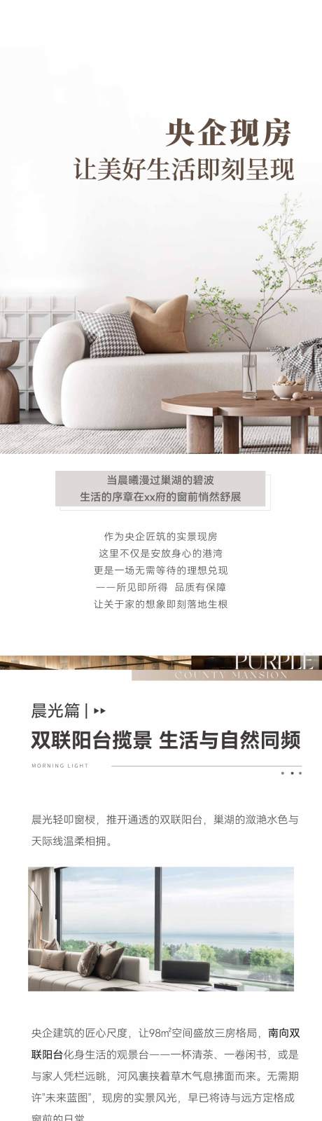 源文件下载【享设计】搜索编号：17340033746773803【场景软文】