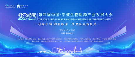 源文件下载【享设计】搜索编号：82850033688621004【医药大会】