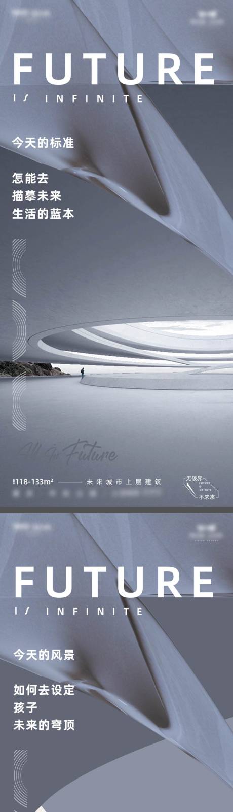 源文件下载【享设计】搜索编号：40200033761347239【房地产价值点系列移动端海报】