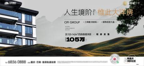 源文件下载【享设计】搜索编号：54850033781302336【洋房主画面】