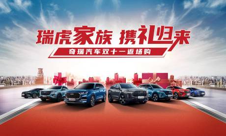 源文件下载【享设计】搜索编号：47760033795441194【团购会主背景】