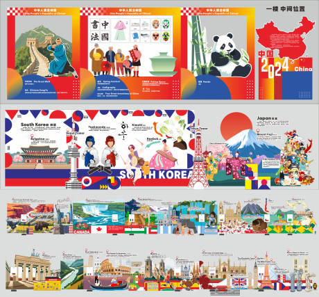 源文件下载【享设计】搜索编号：10210033760383831【学校英语节物料】