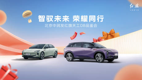 源文件下载【享设计】搜索编号：16280033763708789【汽车KV 】