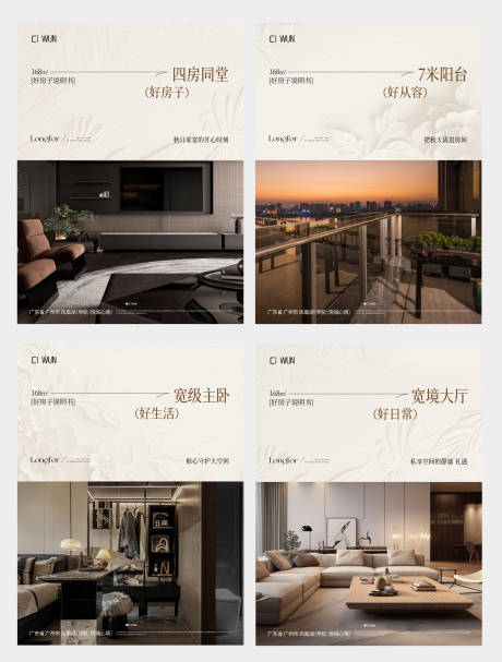 源文件下载【享设计】搜索编号：96750033617108550【豪宅户型系列】