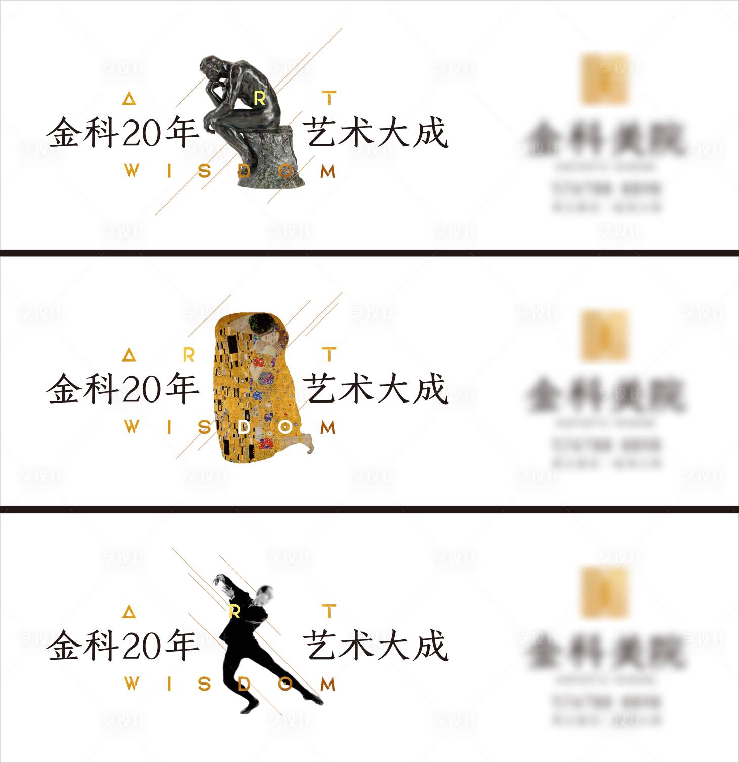 源文件下载【享设计】搜索编号：44720033624524726【艺术节画面】