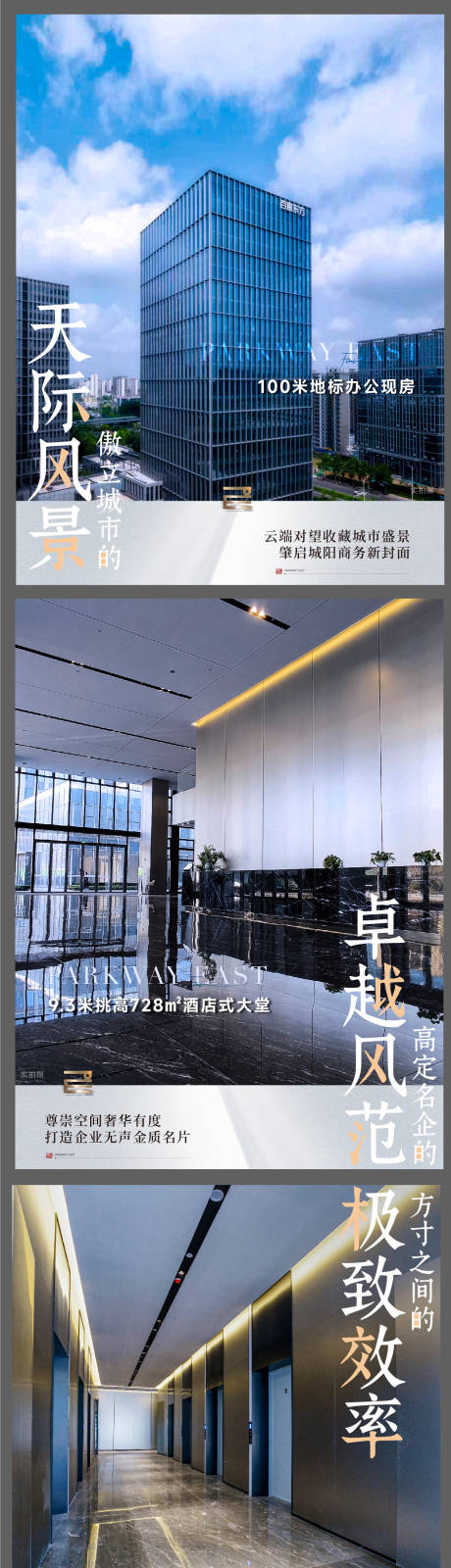 源文件下载【享设计】搜索编号：52300033746755366【地产实景小绿书刷屏】