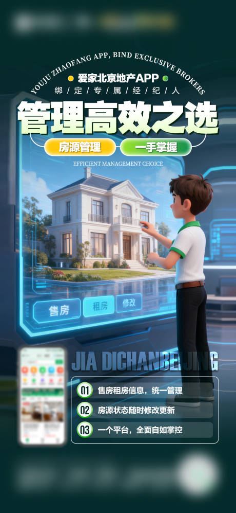 源文件下载【享设计】搜索编号：30900033743828480【地产招商卖点排名】