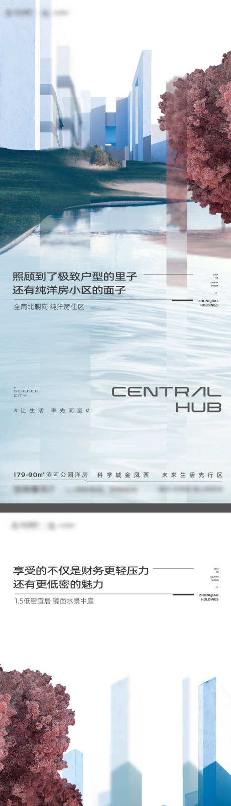 源文件下载【享设计】搜索编号：99500033771812631【项目产品价值系列稿】