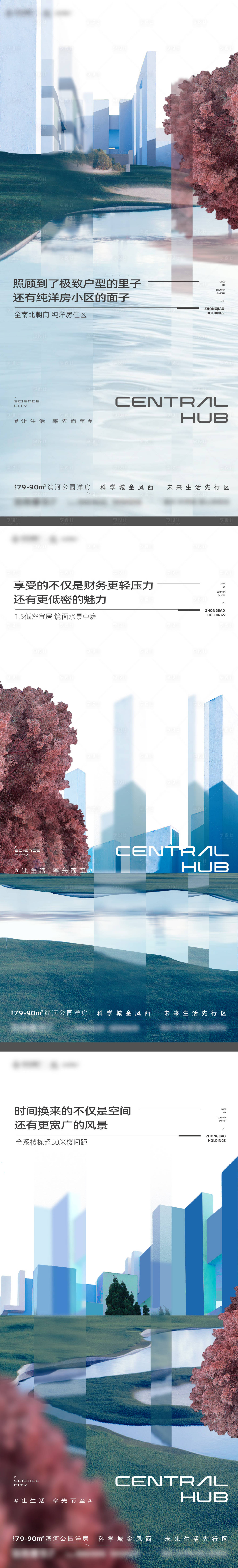 源文件下载【享设计】搜索编号：99500033771812631【项目产品价值系列稿】