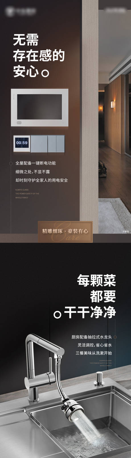 源文件下載【享設計】搜索編號：66910033494127036【價值點】