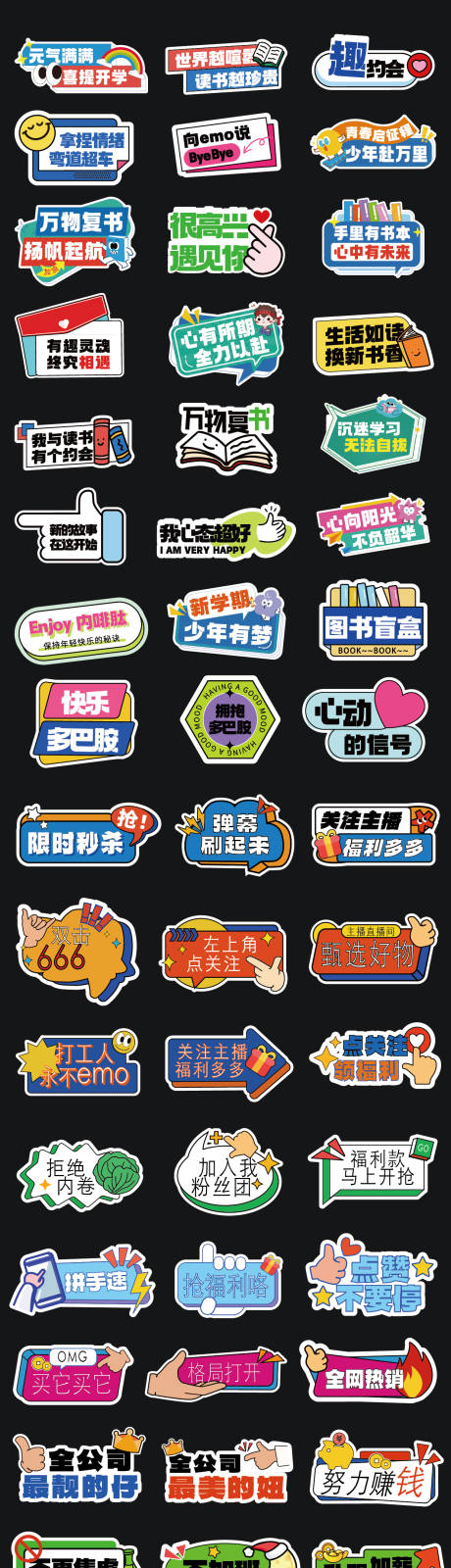 源文件下载【享设计】搜索编号：13940033673281861【异形手举牌】