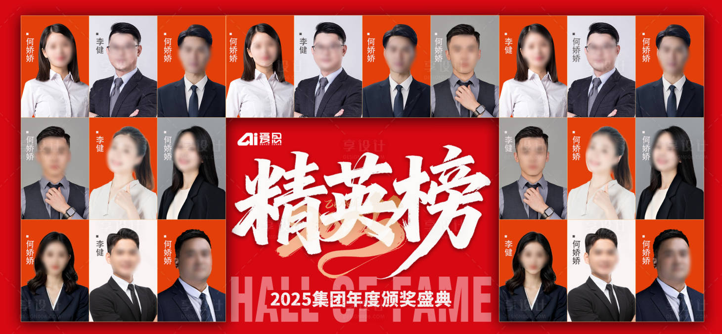 源文件下载【享设计】搜索编号：35930033663927666【主题海报KV】