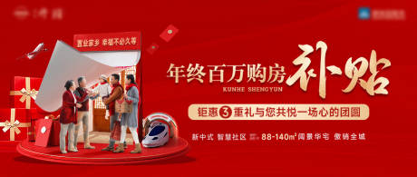 源文件下载【享设计】搜索编号：20930033459679700【返乡置业公众号】