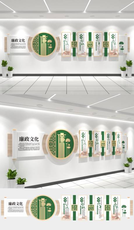 源文件下载【享设计】搜索编号：85890033742447978【廉政文化】