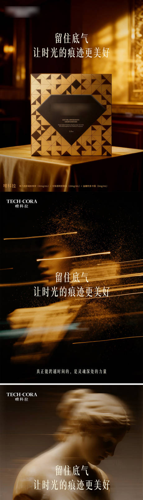 源文件下载【享设计】搜索编号：62530033434219645【嗗科拉产品宣传海报设计】