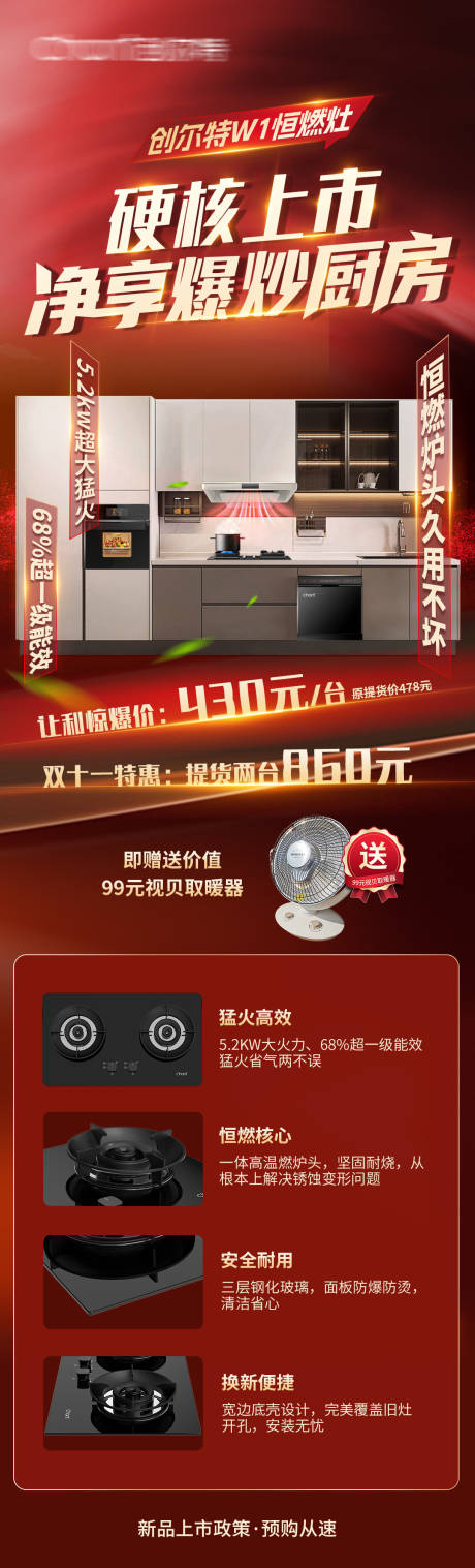 源文件下载【享设计】搜索编号：30890033731423920【产品海报】