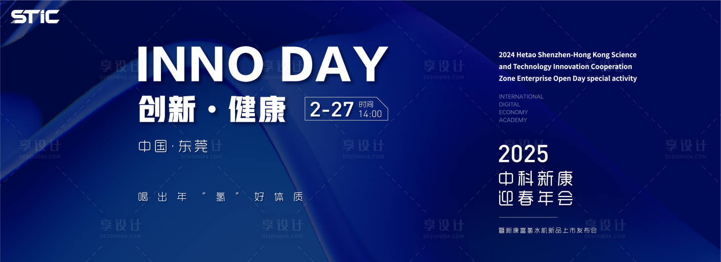 源文件下载【享设计】搜索编号：24770033617789105【主画面科技】