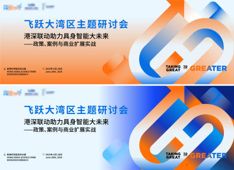 源文件下载【享设计】搜索编号：91540033676125608【科技论坛周年庆人工智能AI】