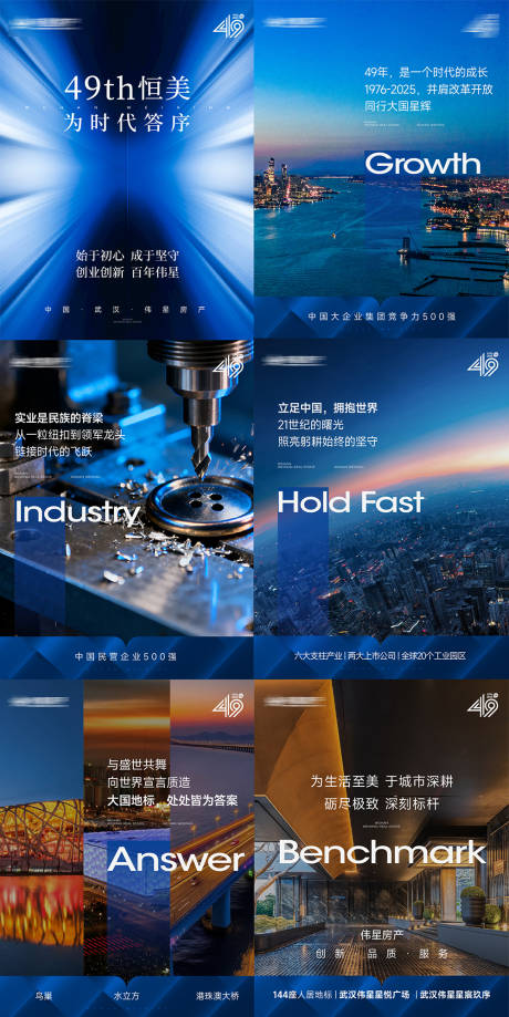 源文件下载【享设计】搜索编号：28440033461465501【地产科技小绿书品牌小红书】