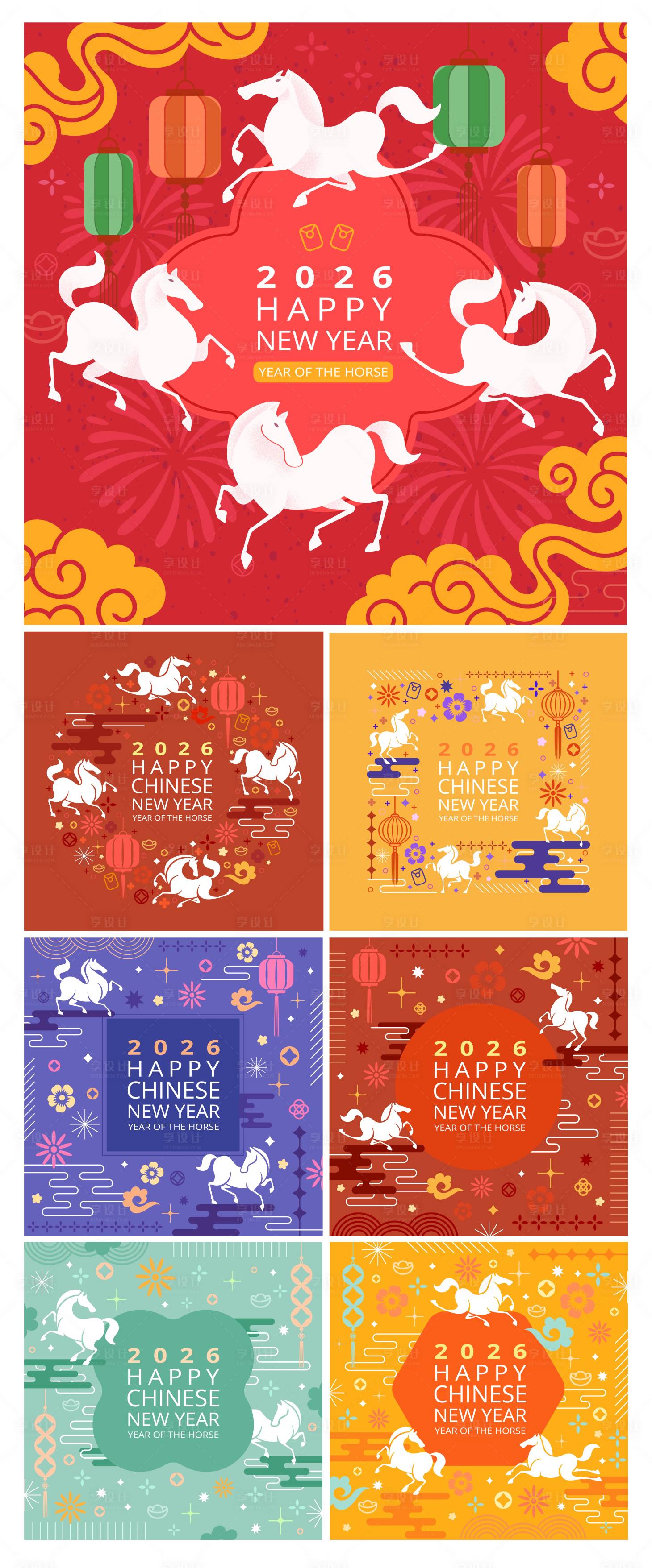 源文件下载【享设计】搜索编号：25420033505168205【2026年马年贴纸设计】