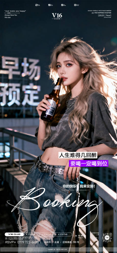 源文件下载【享设计】搜索编号：50880033543057791【早场预定】