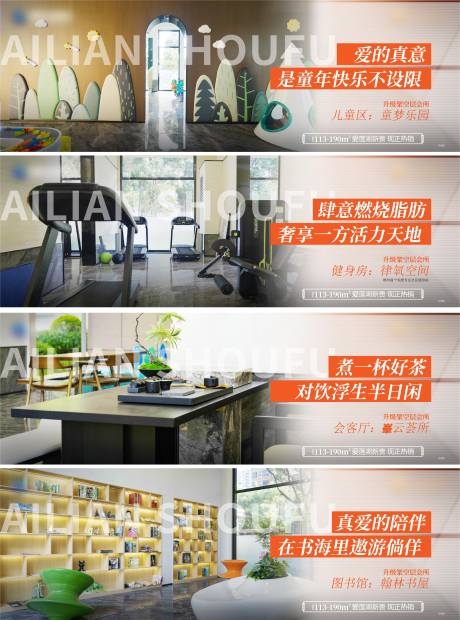 源文件下载【享设计】搜索编号：75820033766888757【架空层海报】