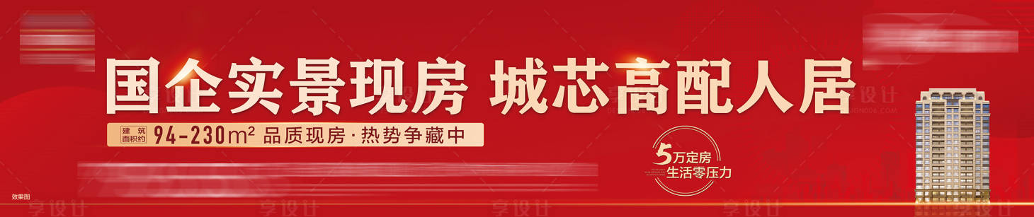 源文件下载【享设计】搜索编号：15050033757713388【道闸】