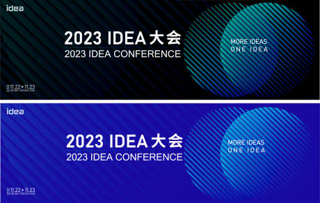 源文件下载【享设计】搜索编号：17450033734482365【科技论坛会议活动背景板】