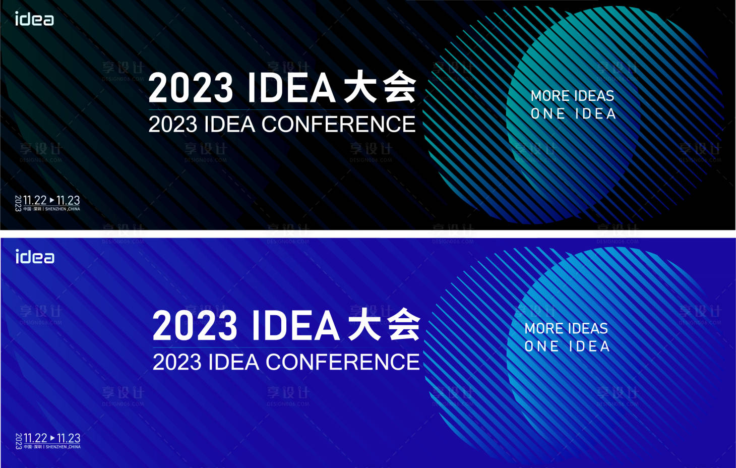 源文件下载【享设计】搜索编号：17450033734482365【科技论坛会议活动背景板】