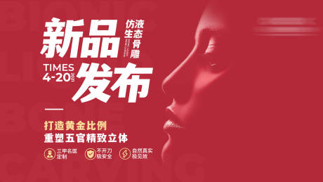 源文件下载【享设计】搜索编号：94840033665304215【新品发布 】