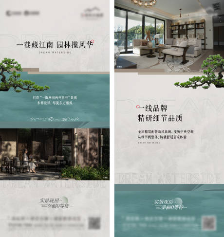 源文件下载【享设计】搜索编号：53210033573097870【价值点刷屏海报】