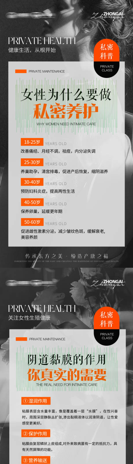 源文件下载【享设计】搜索编号：46200033462389079【科普海报】