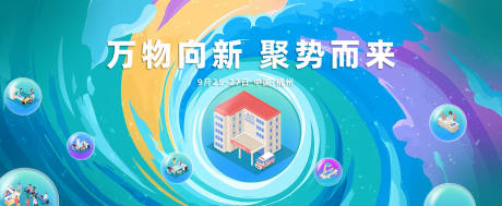 源文件下载【享设计】搜索编号：61380033715069116【医疗主视觉活动展板】