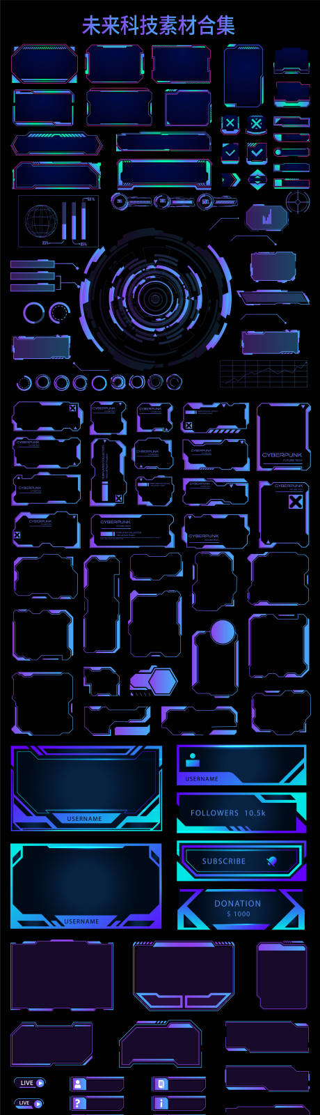 源文件下载【享设计】搜索编号：20580033751208029【科技边框  】