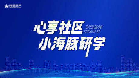 源文件下载【享设计】搜索编号：11690033466433874【周年庆主画面】