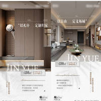 户型价值海报PSD+AI 设计素材和海报模板免费下载-享设计