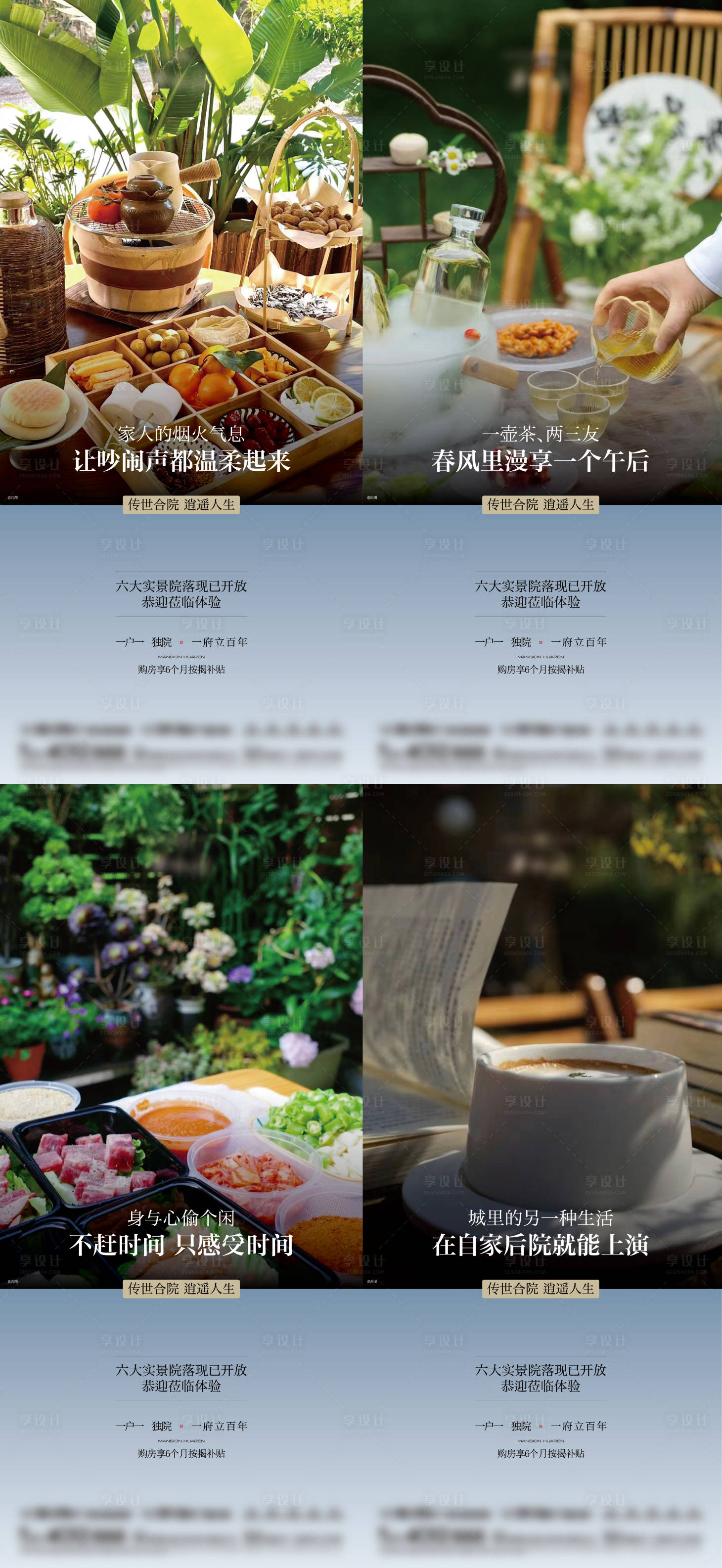 源文件下载【享设计】搜索编号：37870033551084394【价值点单图】