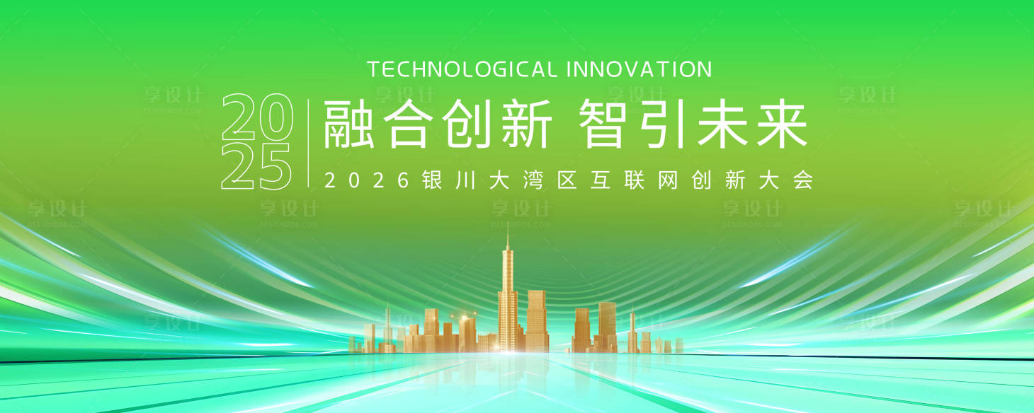 源文件下载【享设计】搜索编号：94530033568715965【科技展板主画面】