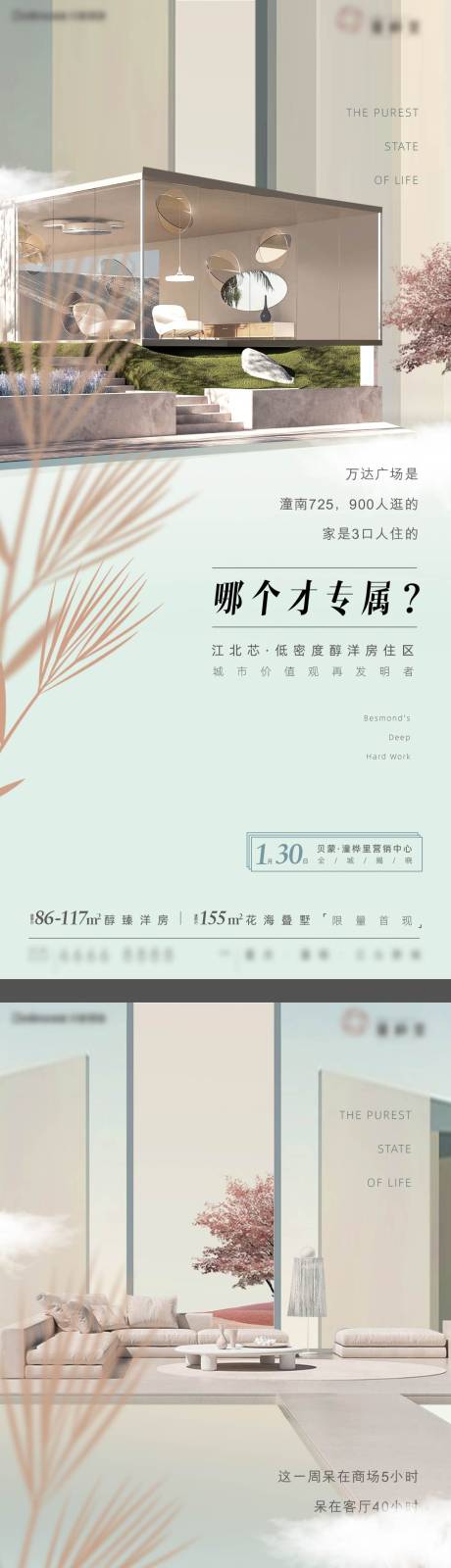 源文件下载【享设计】搜索编号：87500033759951214【项目系列稿02】