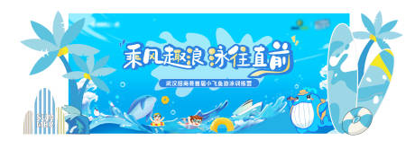 源文件下载【享设计】搜索编号：65710033720652180【游泳舞台美陈】