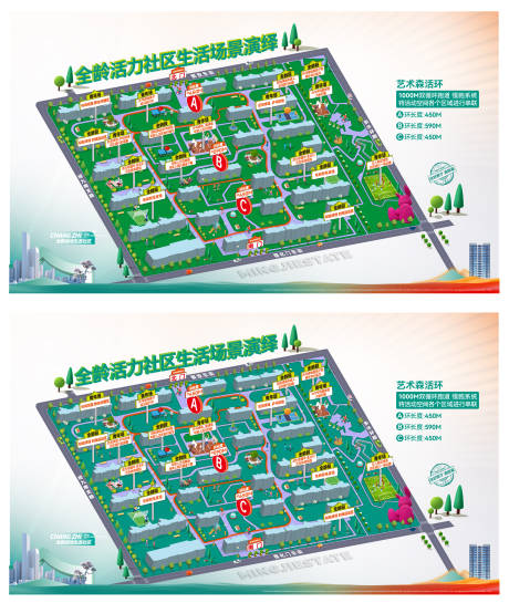 源文件下载【享设计】搜索编号：20340033635326329【活力社区背景板】