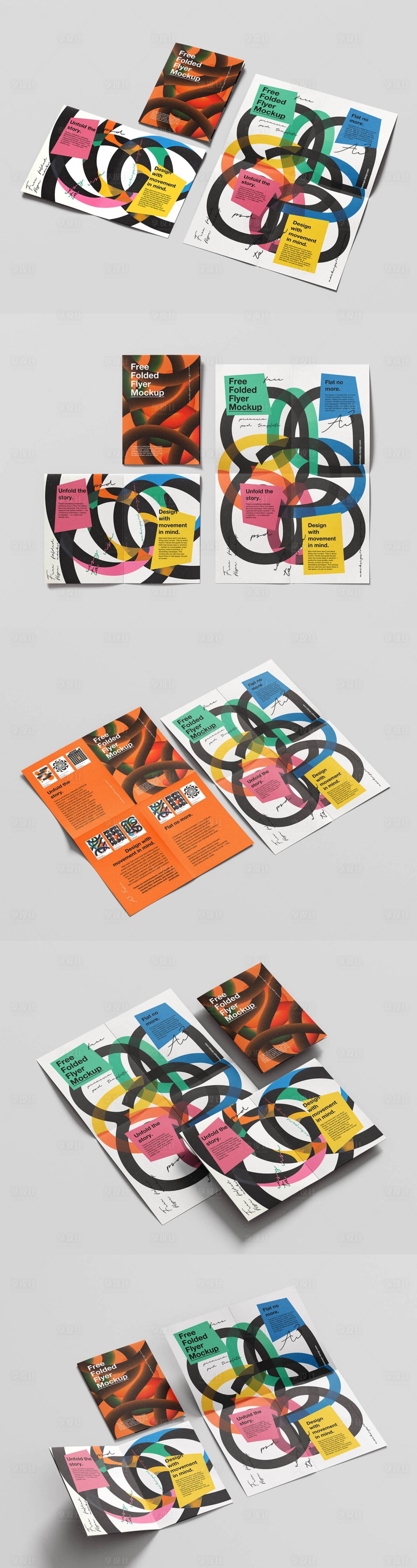 源文件下载【享设计】搜索编号：27910033622189094【A3折叠式传单贴图样机】