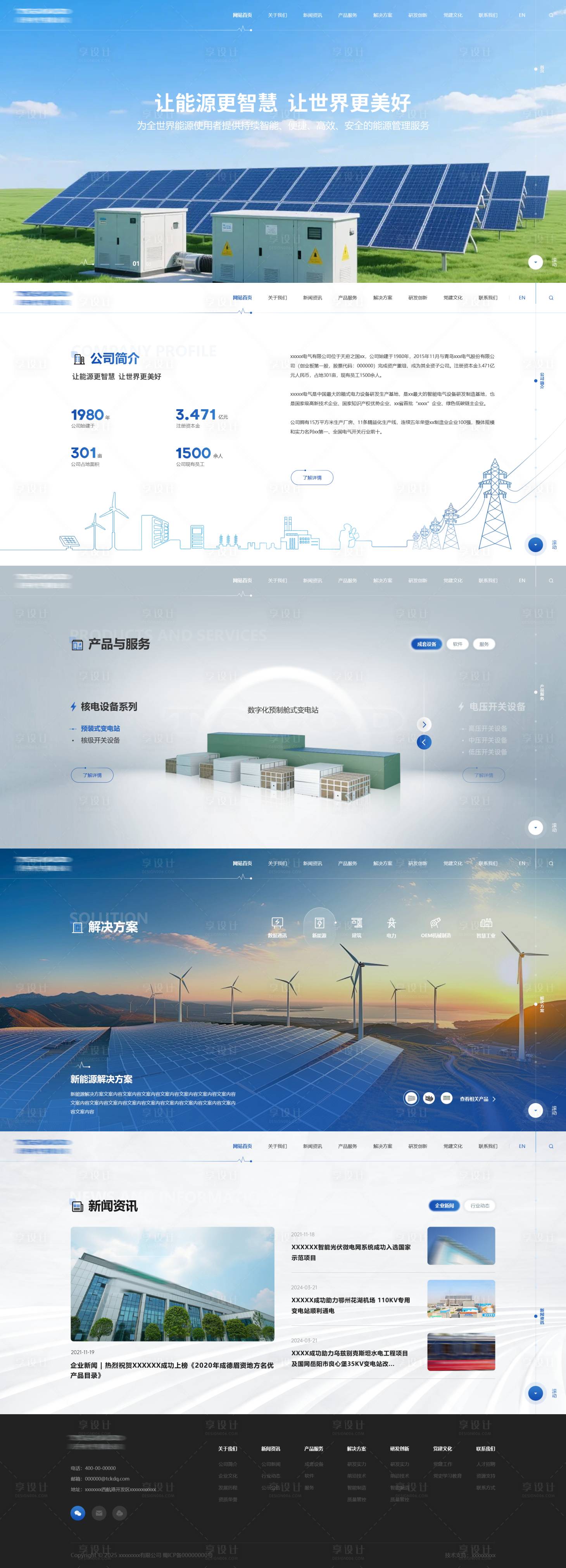 源文件下载【享设计】搜索编号：81160033461348215【官网首页电气节能环保】