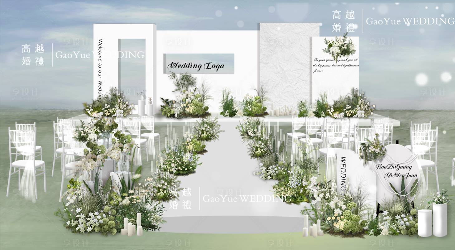 源文件下载【享设计】搜索编号：82540033649726569【白绿婚礼】