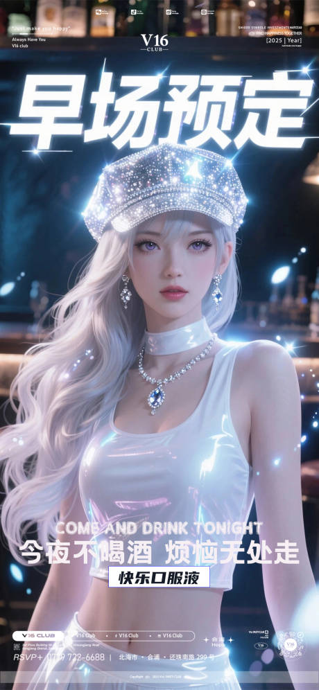 源文件下载【享设计】搜索编号：54080033470936633【早场预定】