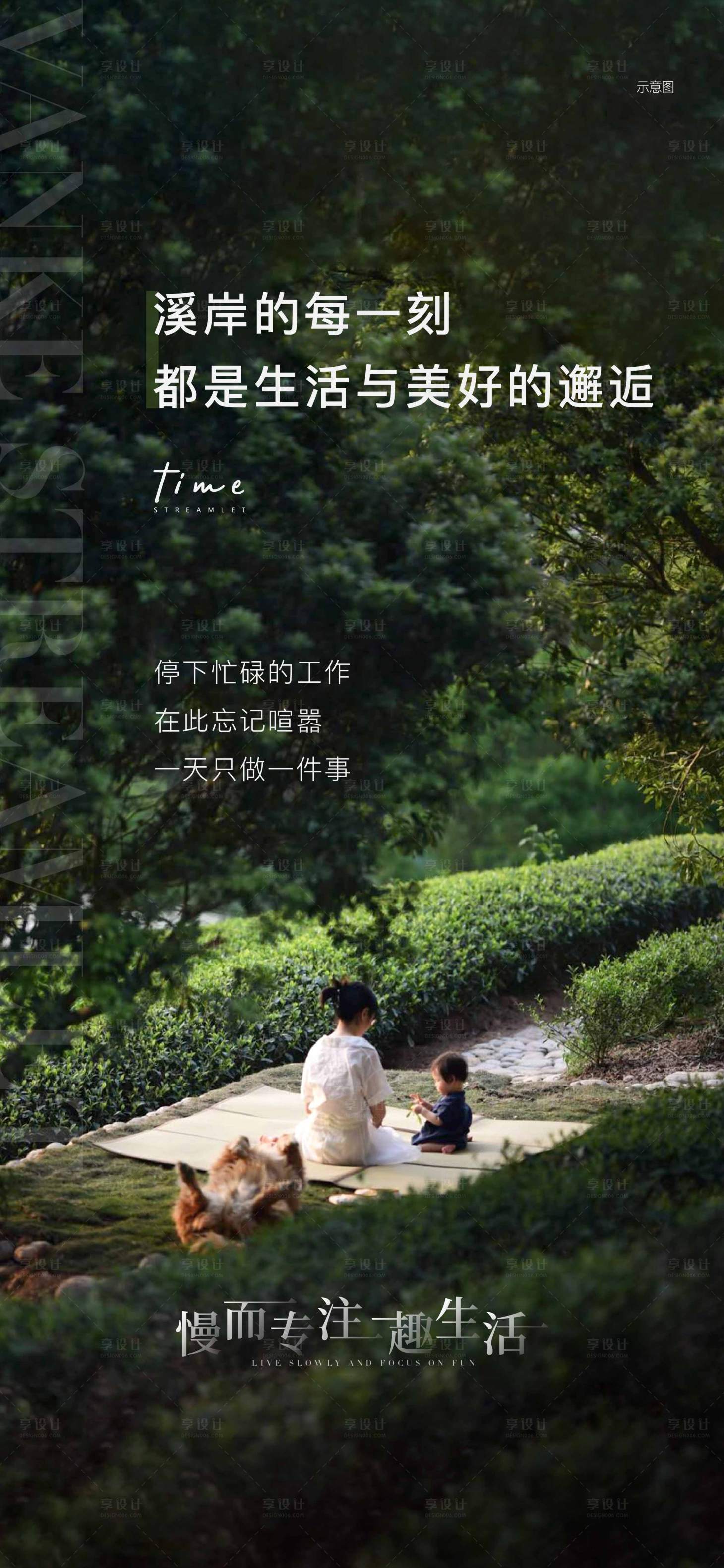 源文件下载【享设计】搜索编号：12170033615844956【文旅海报】