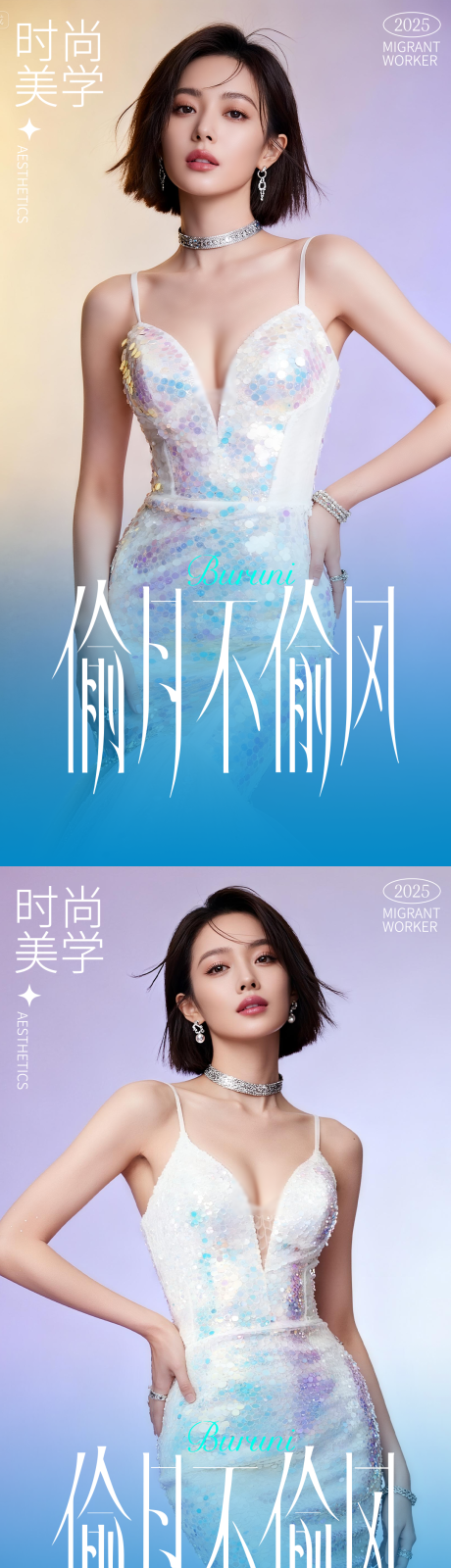 源文件下载【享设计】搜索编号：78440033763922841【活动海报】